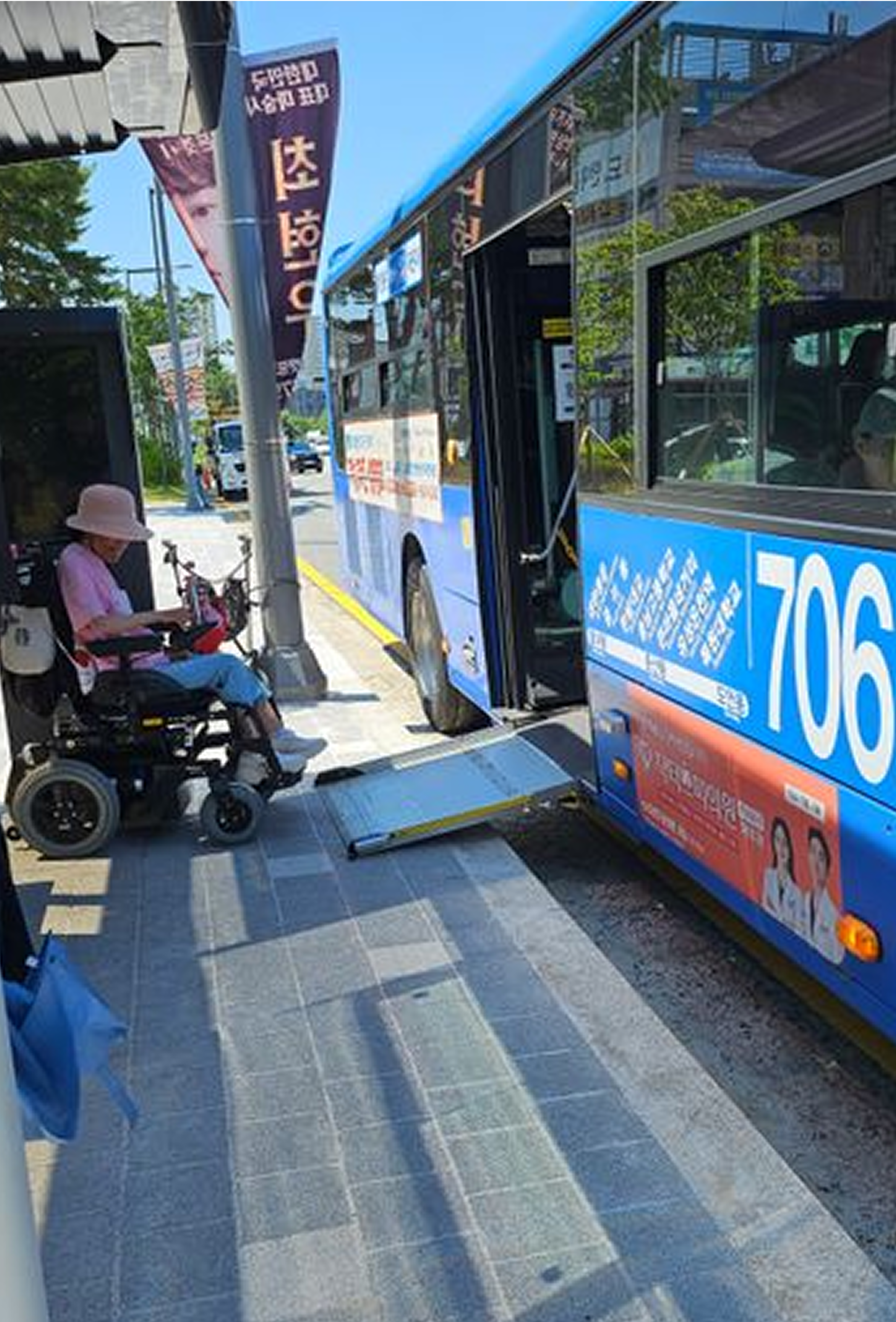 706번 버스 앞 리프트 대기